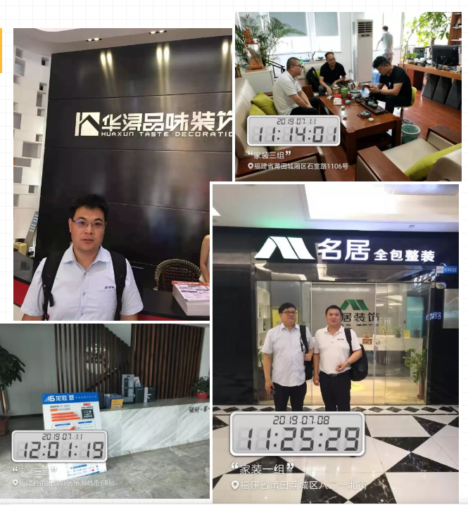 龍勝管莆田精兵強將訓練營完美落幕,7天市場拓展成功簽約百余單 龍勝管莆田精兵強將訓練營完美落幕,7天市場拓展成功簽約百余單