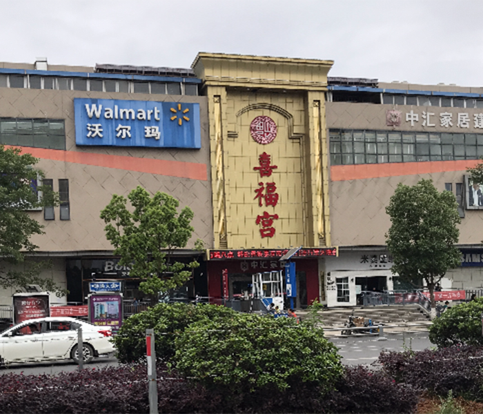 熱烈慶祝龍勝管昭通運營中心300人高級水電工推廣會圓滿結束！