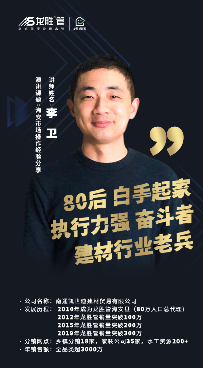 ?“疫”起,學習! 龍勝管2020年春季線上課開課啦~ ?“疫”起,學習! 龍勝管2020年春季線上課開課啦~