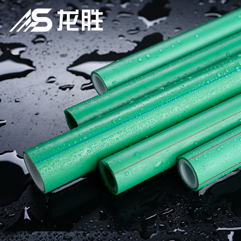 ppr水管有哪些牌子?據(jù)說有200多個品牌,等你補充! ppr水管有哪些牌子?據(jù)說有200多個品牌,等你補充!