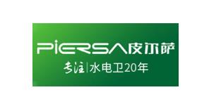 2019水管品牌前十大排名有哪些?從幾百個(gè)品牌中脫穎而出