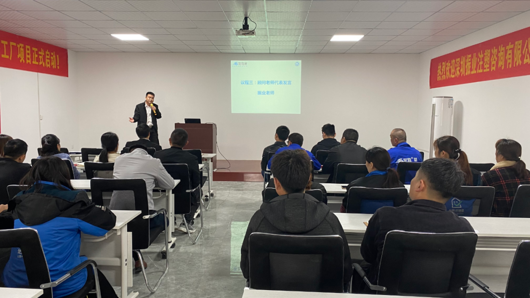 龍勝管業(yè)“精益注塑·標(biāo)桿工廠”項(xiàng)目正式啟動(dòng)! 龍勝管業(yè)“精益注塑·標(biāo)桿工廠”項(xiàng)目正式啟動(dòng)!