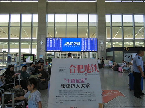 龍勝管高鐵廣告50城同步上線，刷屏億萬人！