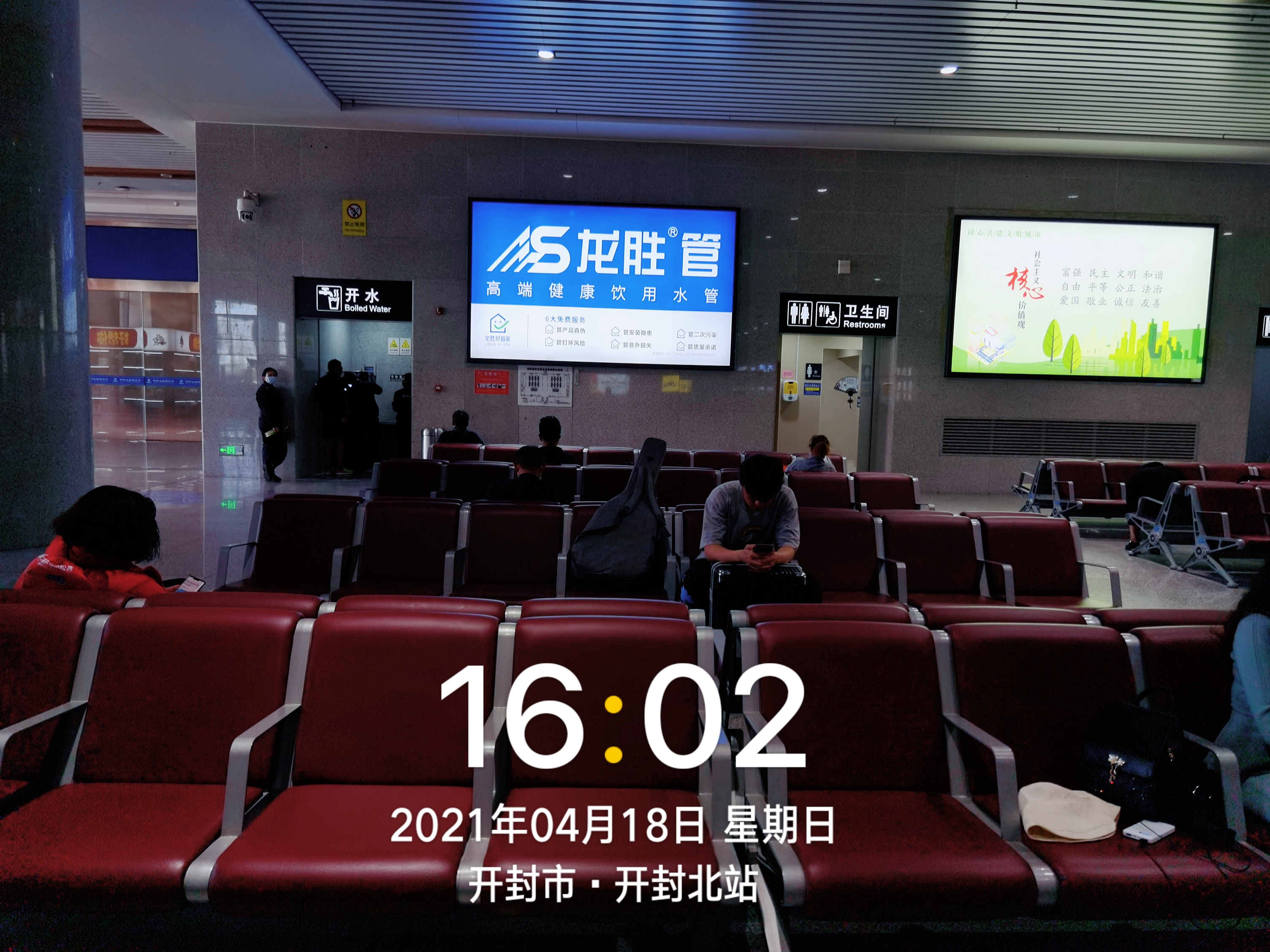 龍勝管高鐵廣告50城同步上線，刷屏億萬人！