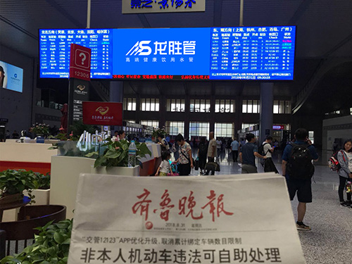 龍勝管高鐵廣告50城同步上線，刷屏億萬人！