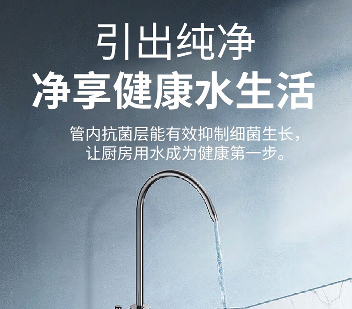 龍勝吉管國際SIAA抗菌認證