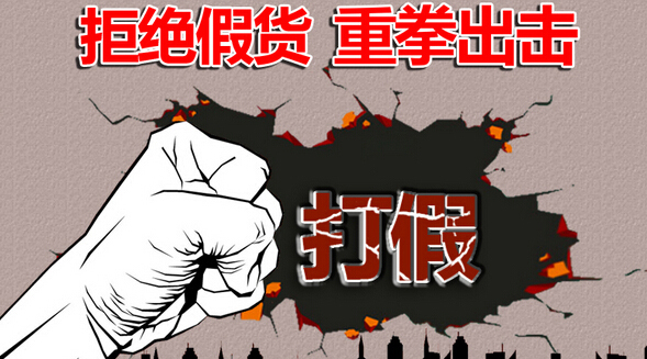 ppr水管假貨多的品牌有哪些?真不好說,因?yàn)槎嗔巳チ耍? title=