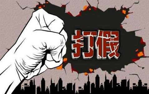 日豐管假貨是不是很多？3點規避假貨，適用所有管道品牌！