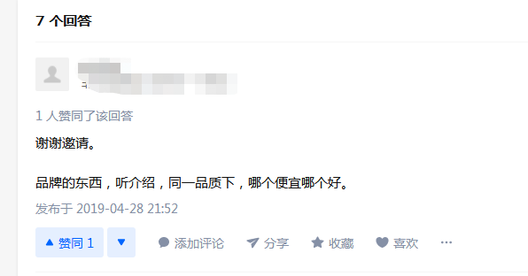 天力管和日豐哪個(gè)好？網(wǎng)友簡(jiǎn)單一評(píng)，透露天機(jī)！