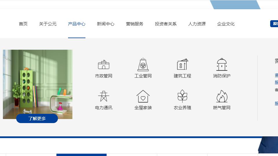 公元ppr水管怎么選？別被類別欺騙了！它一樣可用！