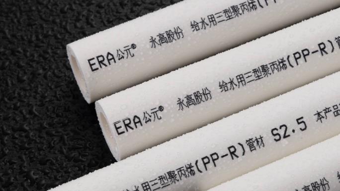 公元管道和偉星哪個好？對比下來，這2點差距你怎么看？