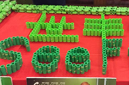 世豐管和日豐管是同一個品牌嗎？竟有人認(rèn)為世豐是日豐的系列管道！