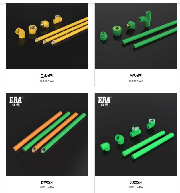 公元優家管怎么樣？這4類優家管，有何不同呢？