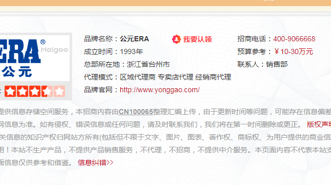 海南公元ppr給水管總代理需要多少錢？公元管道有什么服務(wù)？