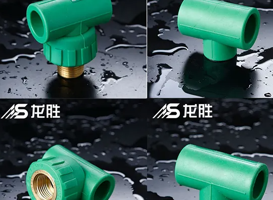 河北ppr管件加盟多少錢？加盟管業好還是批發好？