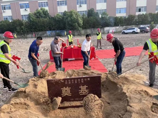 百億新征程、新起點！龍勝集團上海總部新基地榮耀奠基