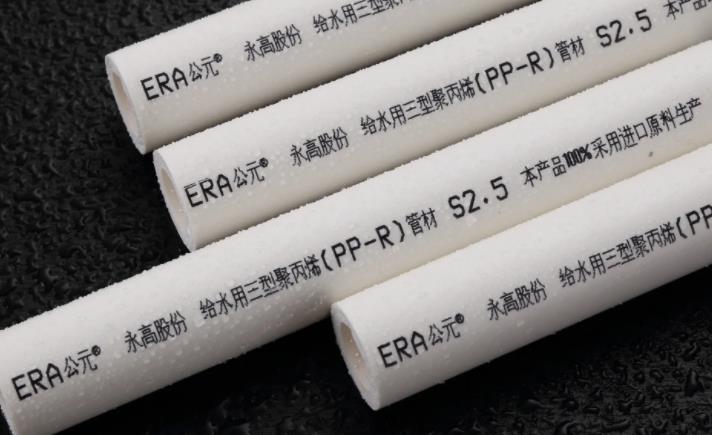 濟(jì)寧公元管業(yè)總代理助你了解：PE-RT地暖管材的優(yōu)點(diǎn)和缺點(diǎn)！