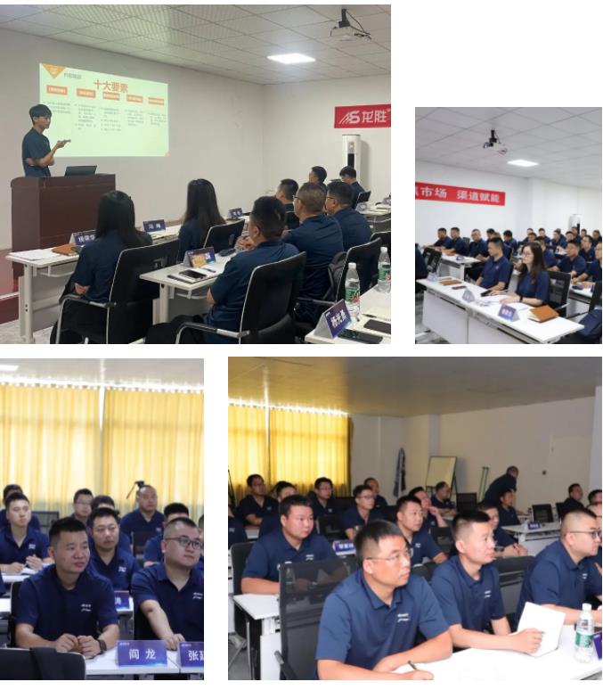 聚焦市場，渠道賦能 |《2023年龍勝管半年度總結會議》圓滿舉辦！