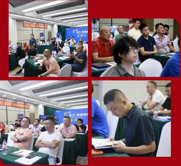 聚心協(xié)力·渠道賦能——龍勝管市場運營培訓(xùn)會（第一期）圓滿舉辦
