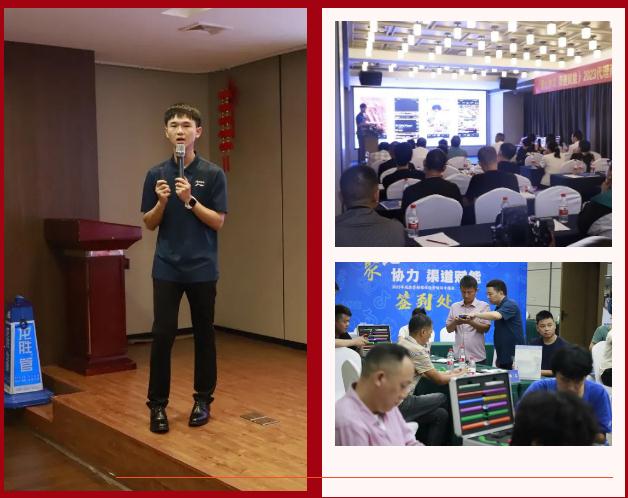 聚心協(xié)力·渠道賦能——龍勝管市場運營培訓(xùn)會（第一期）圓滿舉辦