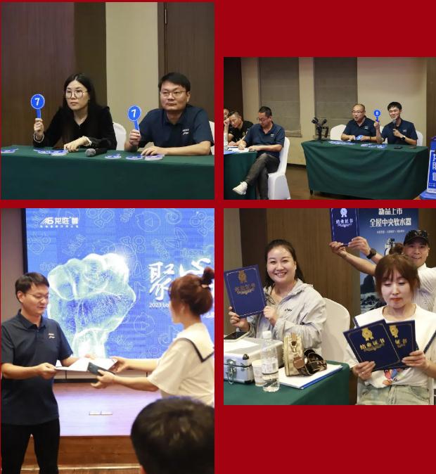 聚心協(xié)力·渠道賦能——龍勝管市場運營培訓(xùn)會（第一期）圓滿舉辦