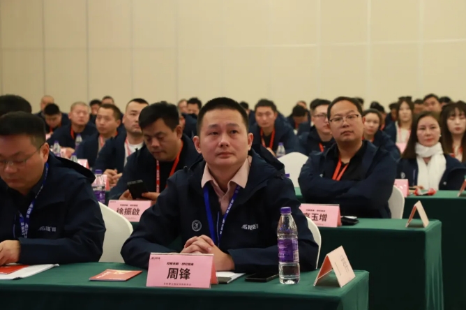 龍勝管全國經銷商年會圓滿召開，見相非相，即見如來！