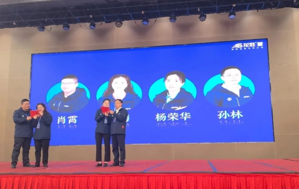 龍勝管全國經銷商年會圓滿召開，見相非相，即見如來！