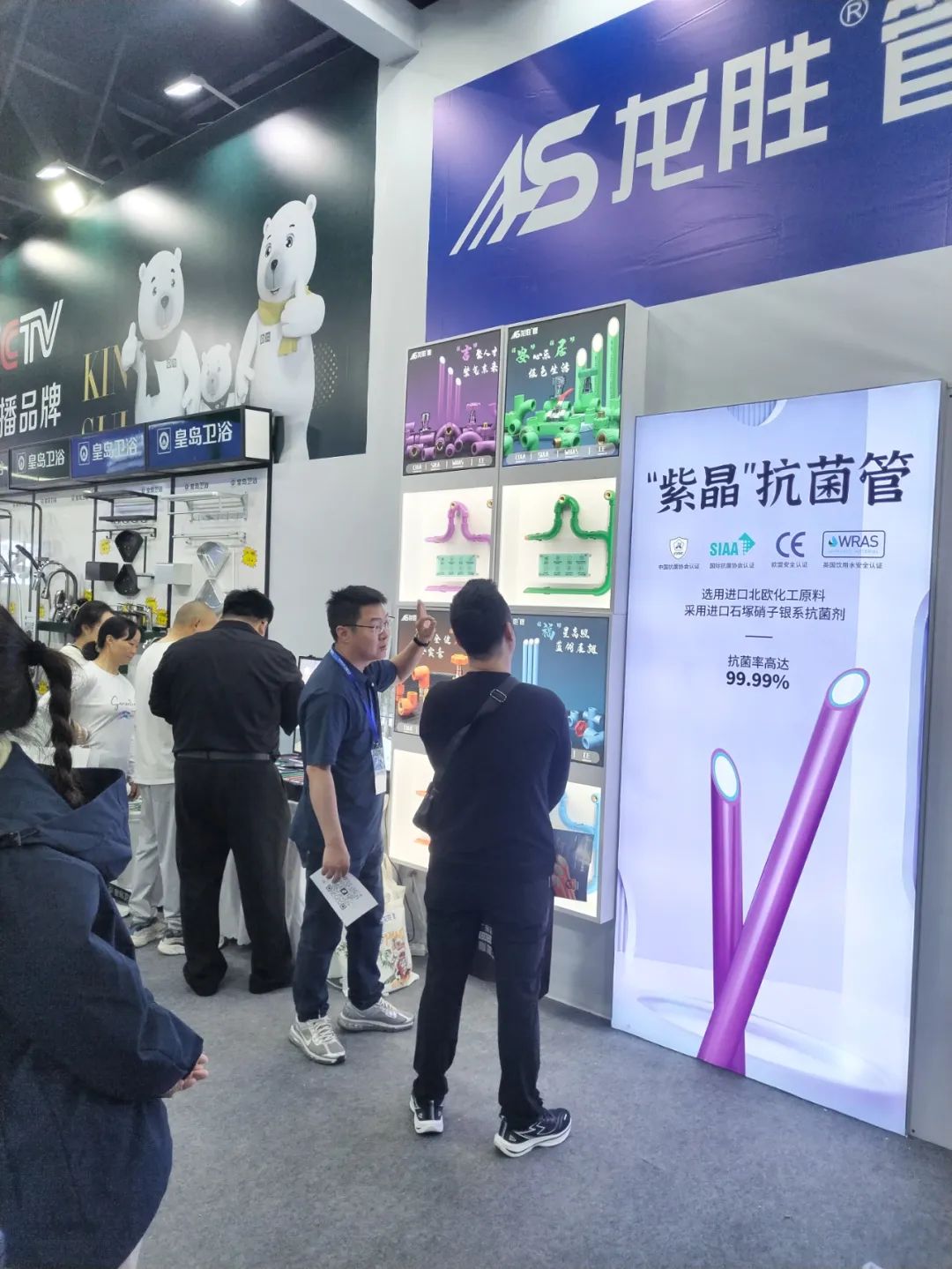 龍勝管2025成都建博會：用科技重塑健康，以藝術(shù)定義未來