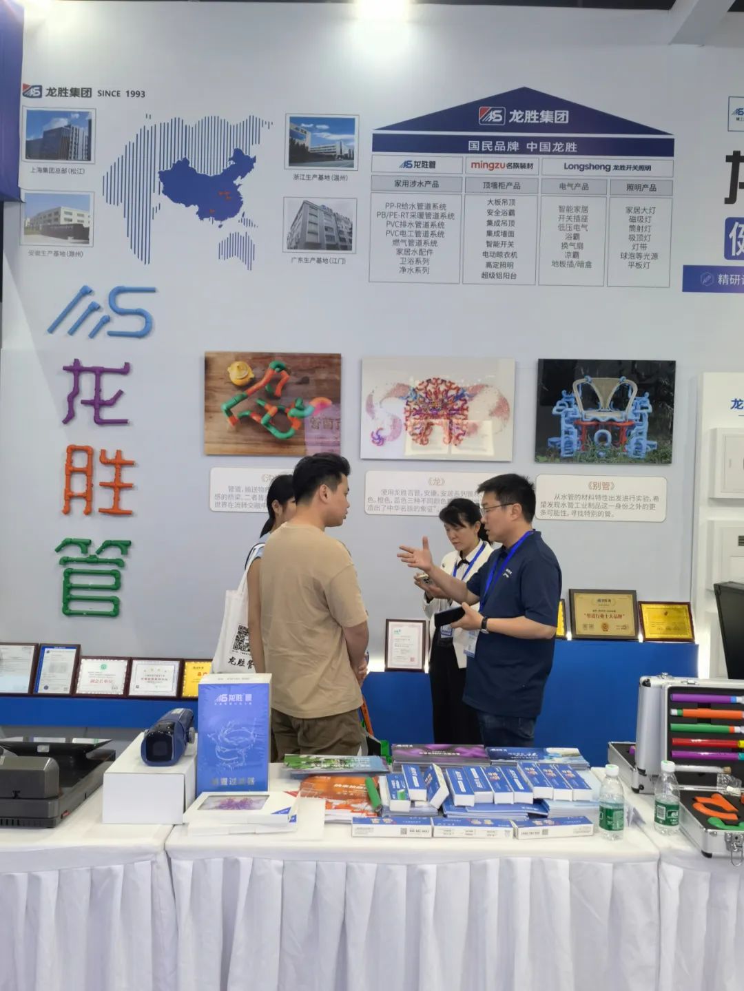 龍勝管2025成都建博會：用科技重塑健康，以藝術(shù)定義未來