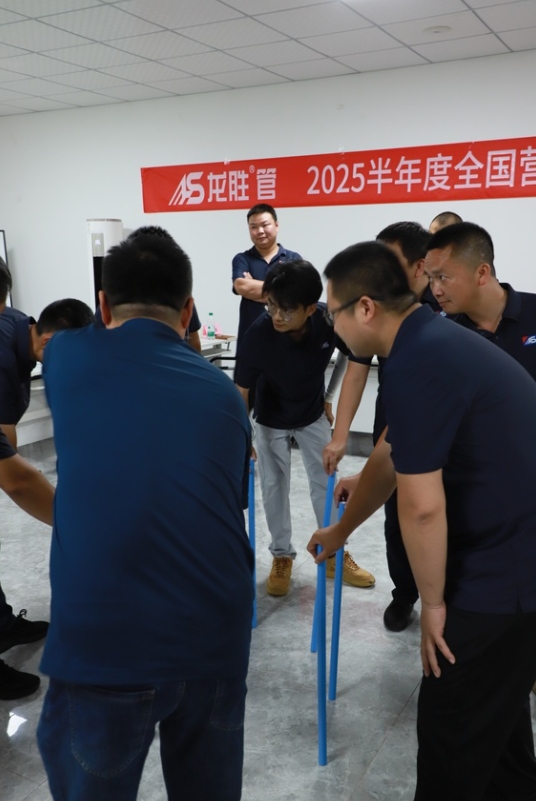 逆勢破局，聚力前行！龍勝管2025上半年度營銷會議圓滿落幕！